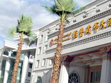 Brahmaputra Grand Hotel Lhasa Eksteriør billede